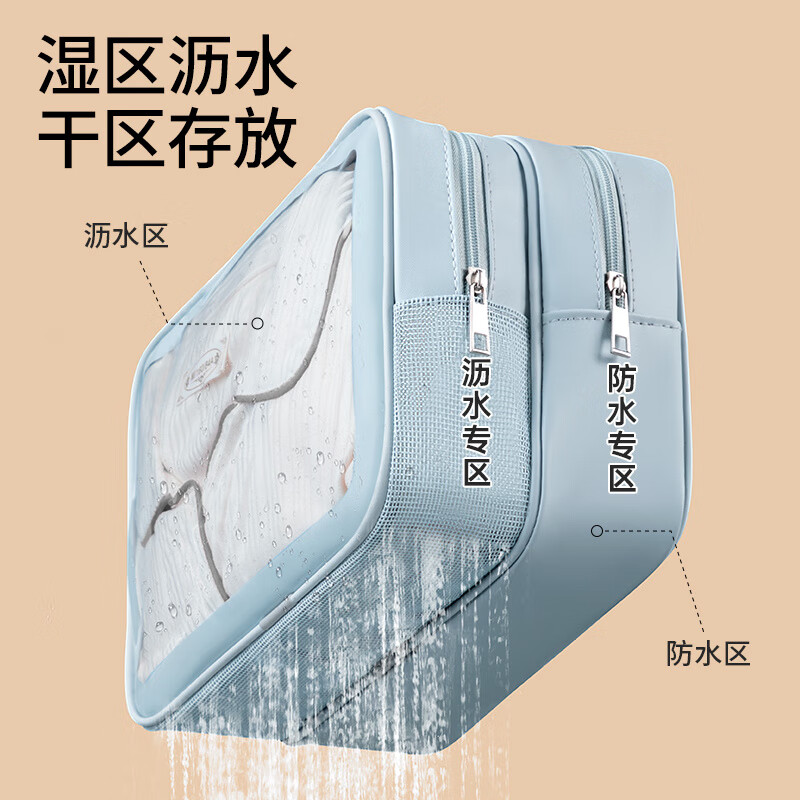JCZS旅行洗漱包男士出差防水洗澡游泳收纳包泡温泉干湿分离包化妆包女 黑色-小号