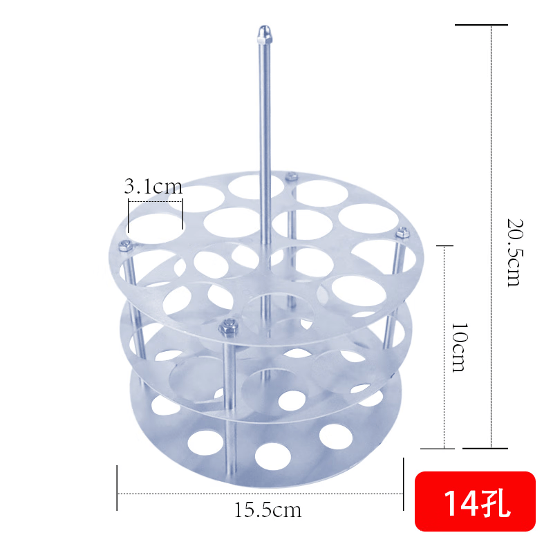 油浴锅试管架20mm圆形耐高温试管架铝制试管架铁丝笼水浴锅实验室 14