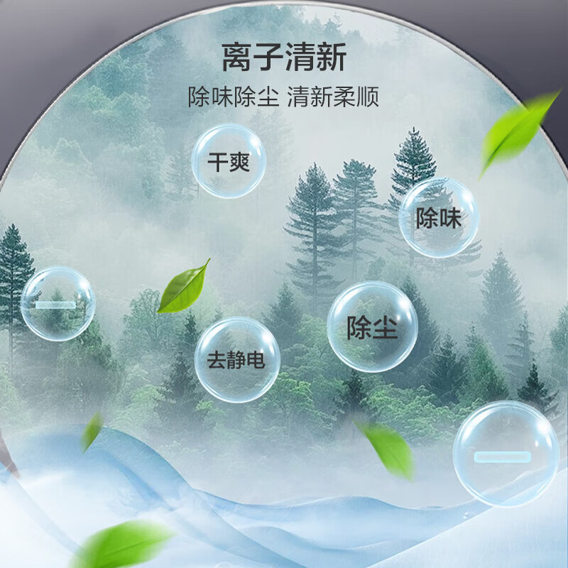 海尔(Haier)【云溪4.0】洗烘套装12KG直驱滚筒懒人洗衣机+12KG双擎热泵烘干机家用大容量 73K升级款 G582+G582 【价保618】年度机皇 限时开抢 洗烘套装
