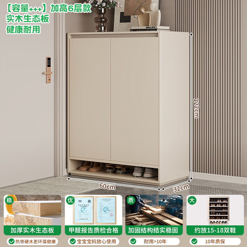 ��֥��KERZY��Ь�����ɹ�һ�忿ǽ�����ſ�2025�¿��뻧�Ŵ��������ʵľ���ع� �޳�˫�ſ� ů��ɫ60x32x92cm 399Ԫ