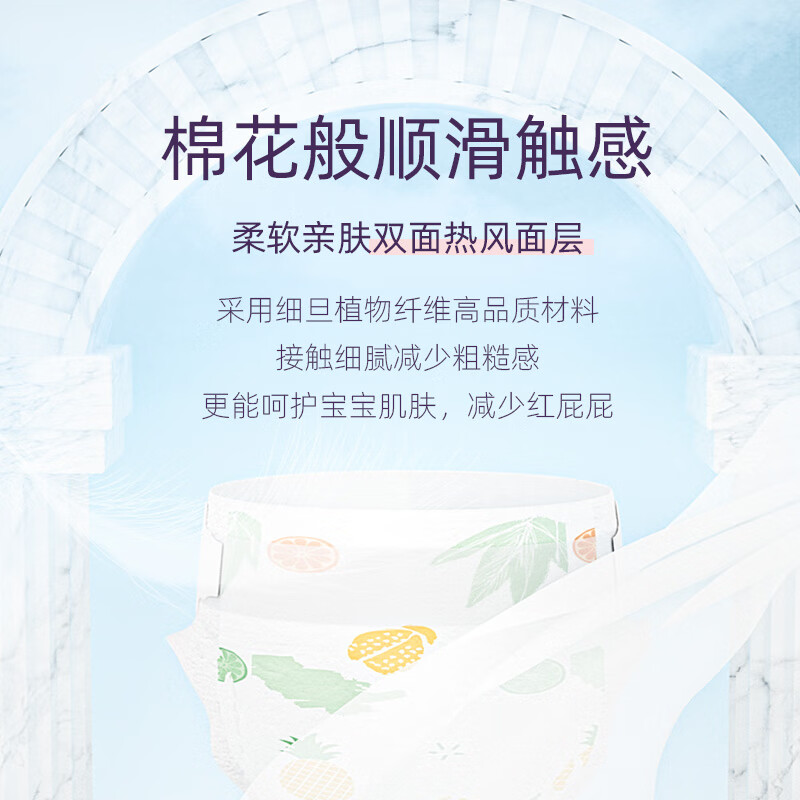 艾叶草艾心果拉拉裤婴儿纸尿裤尿不湿冬季超薄透气婴童成长裤学步裤尿片 弱酸全包臀拉拉裤/XXL码50片 24/32斤