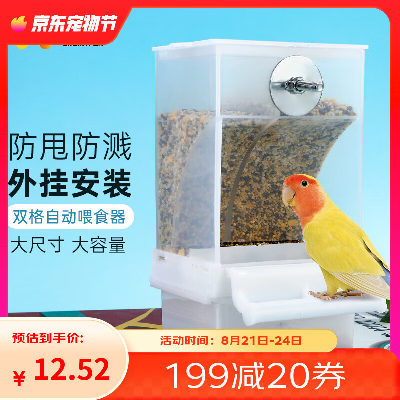 ϲ˧ �����Զ�ιʳ����ʳ�з�©����������������Ƥĵ��С���������