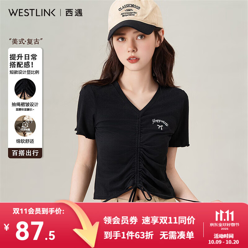 西遇XD正肩短袖T恤2025夏季新款不规则V领抽绳修身短款上衣 黑色 S