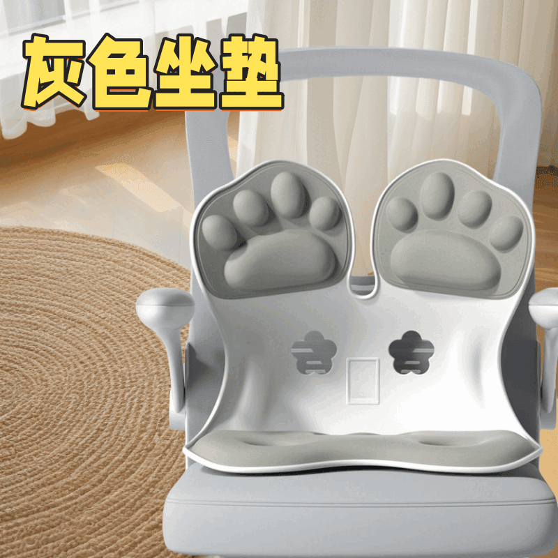 熊猫茜茜护腰坐垫座椅坐姿儿童学生防驼背写字坐姿器 2025加大加厚强支撑灰