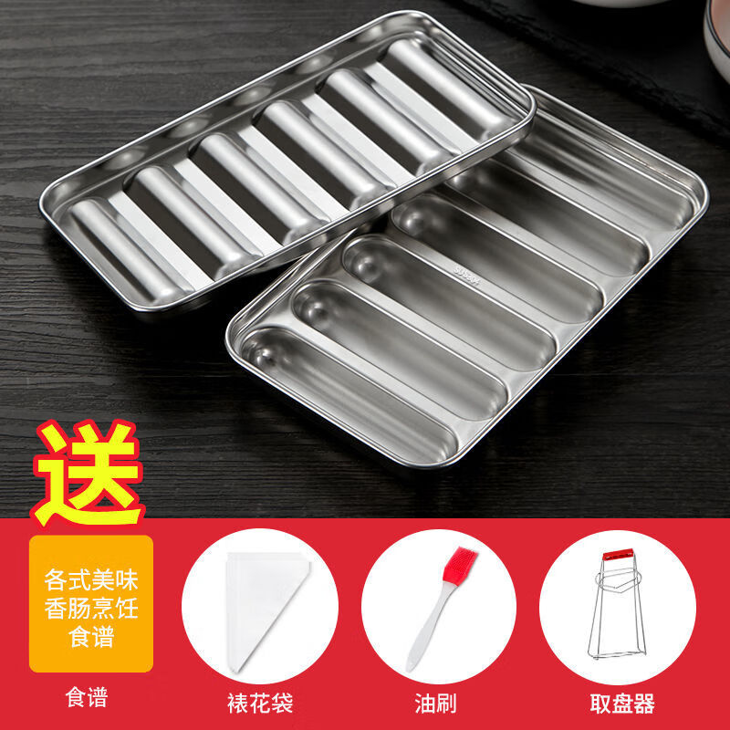 简漾宝宝辅食盒蒸糕模具婴儿家用冰格带盖可冷冻蒸煮304不锈钢辅食盒 香肠模+油刷+夹+裱花袋