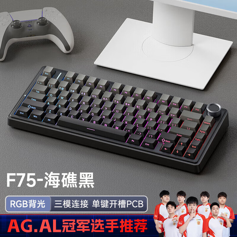 狼蛛（AULA）F75客制化机械键盘无线三模蓝牙/2.4g/有线 gasket结构全键热插拔电竞游戏办公 海礁黑收割者轴