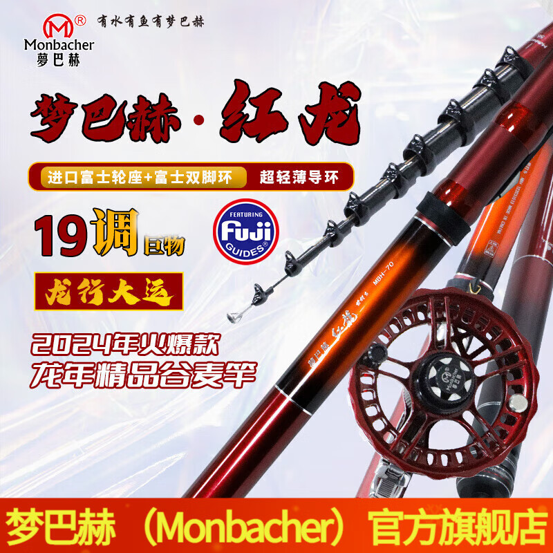 ���ͺգ�Monbacher��ǰ��ͺ������ᳬӲ19��������������λ���󶺵��̳��˵�����װ 9m +�Ͱ�+�ز�+���� ����������װ����+���ݺ�T3000��