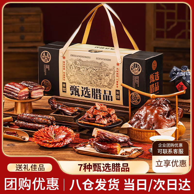 С ζѬز㳦ζŹƷ85.29Ԫ