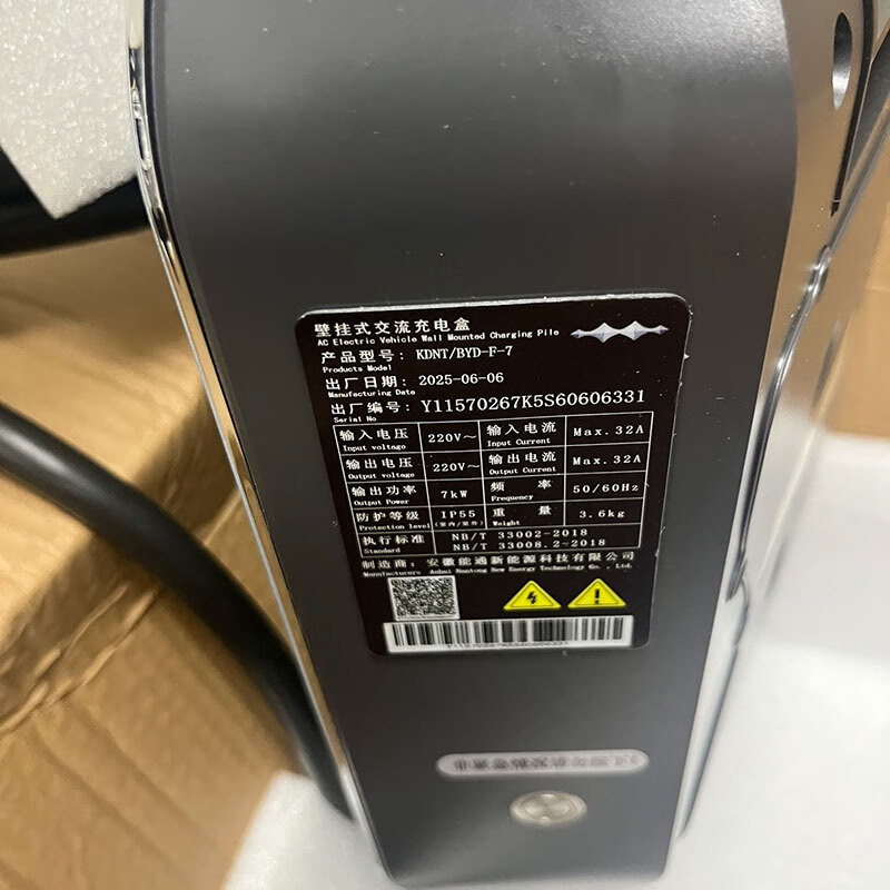 比亚迪（BYD）原装方程豹7kw桩汽车充电桩豹5豹8刷卡app专用家用原厂包30米安装 【方程豹充电桩：原厂】 【原厂机器：一套】