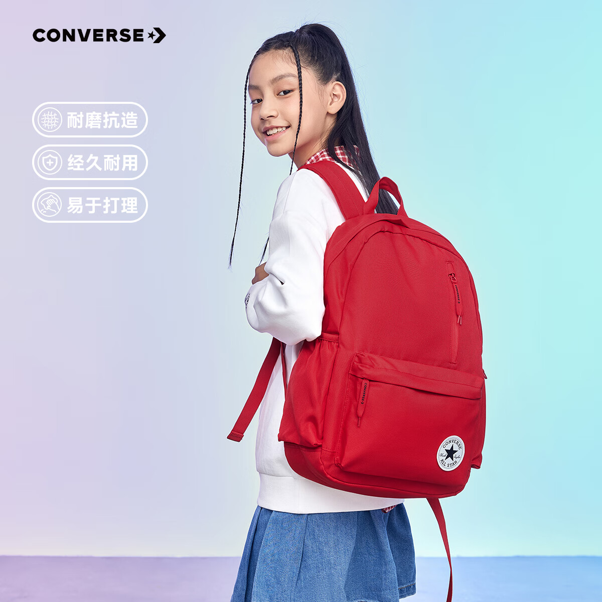 匡威双肩包男女童简约书包新款时尚运动背包初高中生防水书包 经典红色 【30CM*11.5CM*44CM】