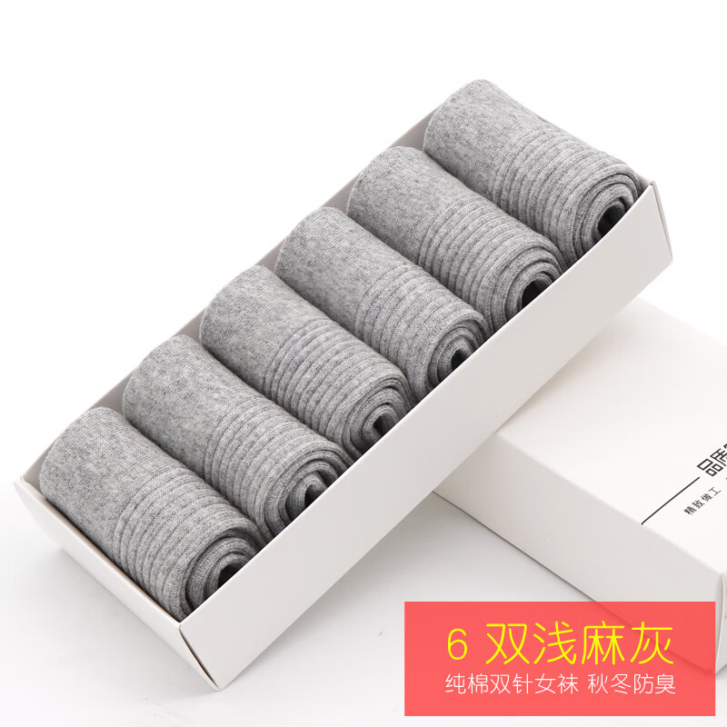 歐蒂愛(ài)（OUTIAI）純棉襪子女秋冬中厚中筒襪短襪韓版吸汗防臭運(yùn)動(dòng)長(zhǎng)襪全棉女襪純色 螺紋6淺麻灰 均碼