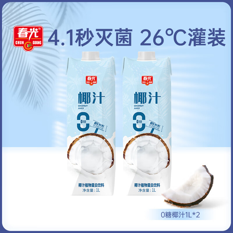 春光椰汁0糖1L*2瓶