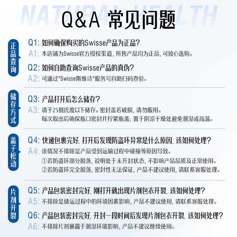 Swisse斯维诗 男士复合维生素b族 维D维C维E钙铁锌镁硒 营养包 120片/瓶