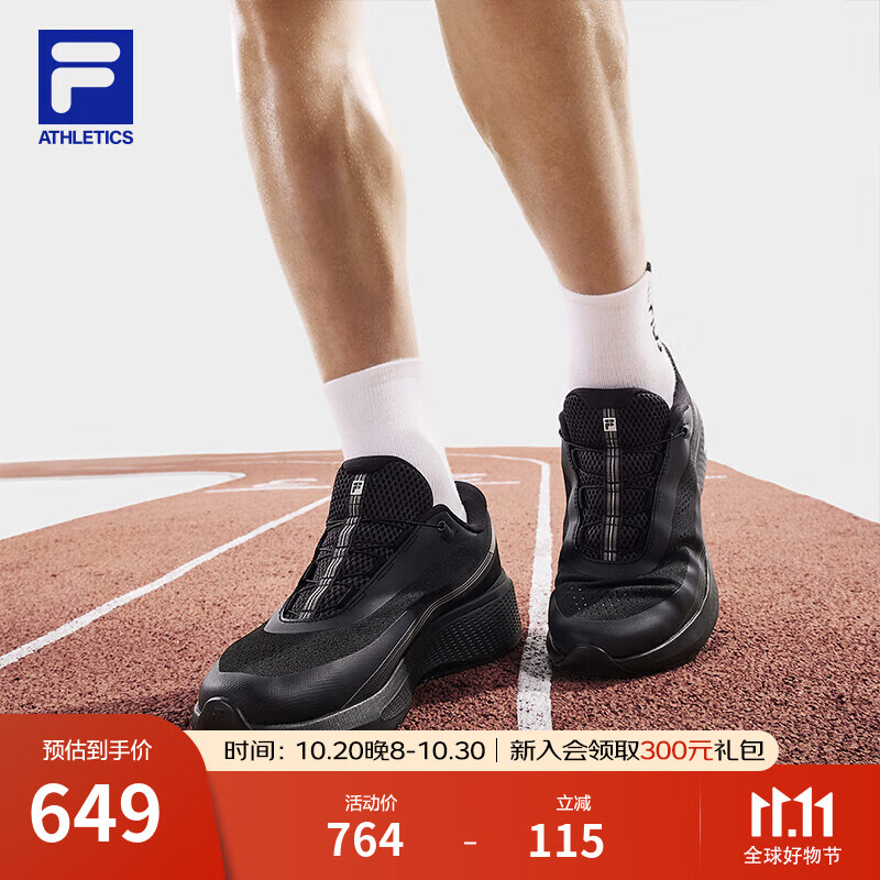 斐乐（FILA）BOA柔云3+路跑鞋男鞋2025秋季新款专业运动鞋户外跑步鞋 骏马黑-BA 42
