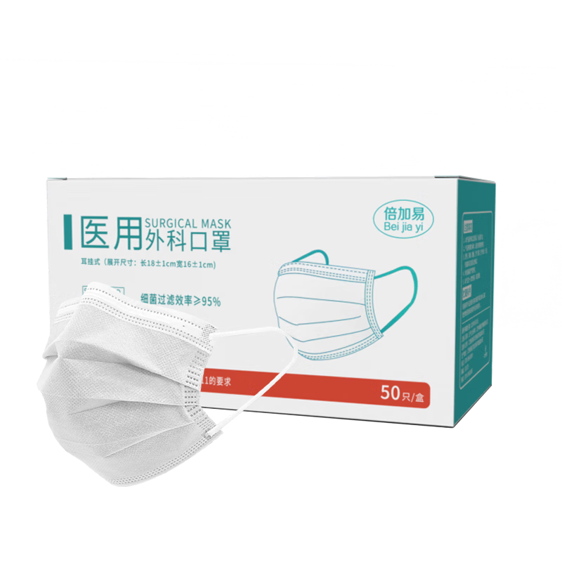 ���ڲ����������ҽ����ƿ���һ����ҽ�Ƴ���������Ʒ�ᱡ͸������������װ ҽ����ư�ɫ��100ֻ�����������װ 18.9Ԫ