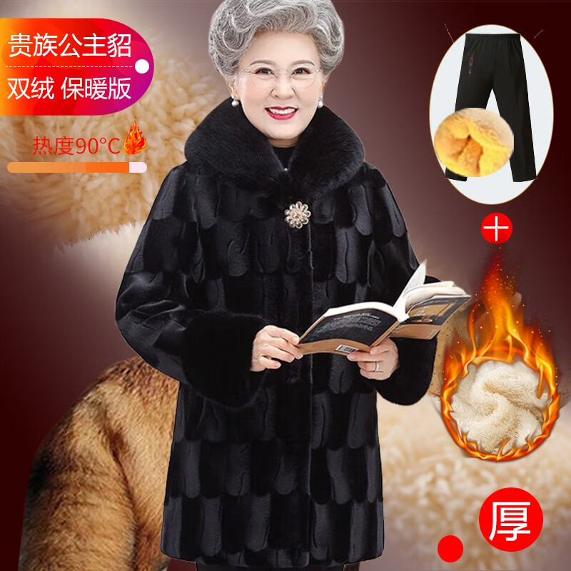 双十一查中老年女装历史价格|中老年女装价格历史