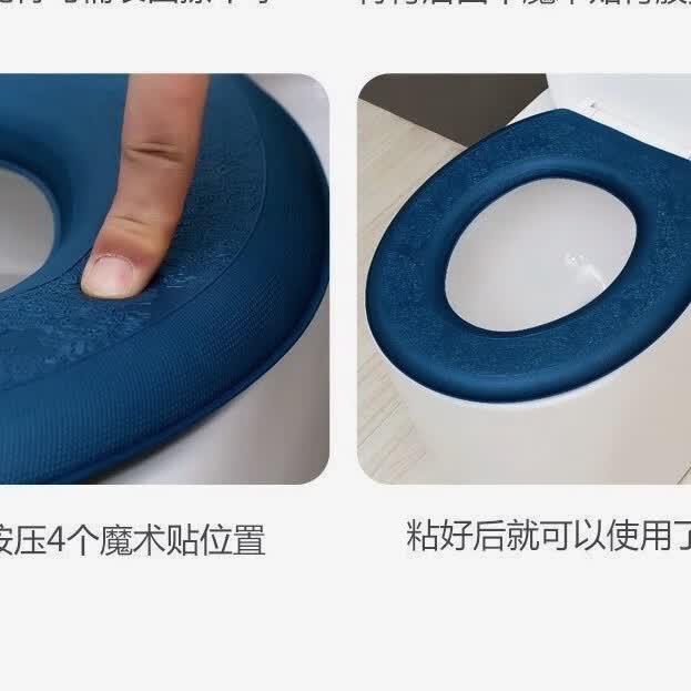 6mm厚新款加大口径卡通防水马桶坐垫粘贴四季适用加厚保暖免洗 随机颜色哦【加厚】大口径小螃蟹(3个装) 【加厚版6mm厚度】外径38*43内径20*27【有1-2厘米误差