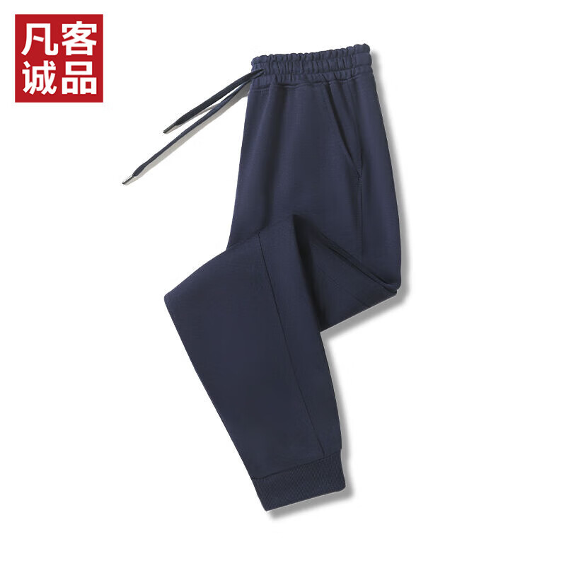 凡客诚品（VANCL）松紧带舒适宽松休闲束口百搭卫裤男 藏青色 M