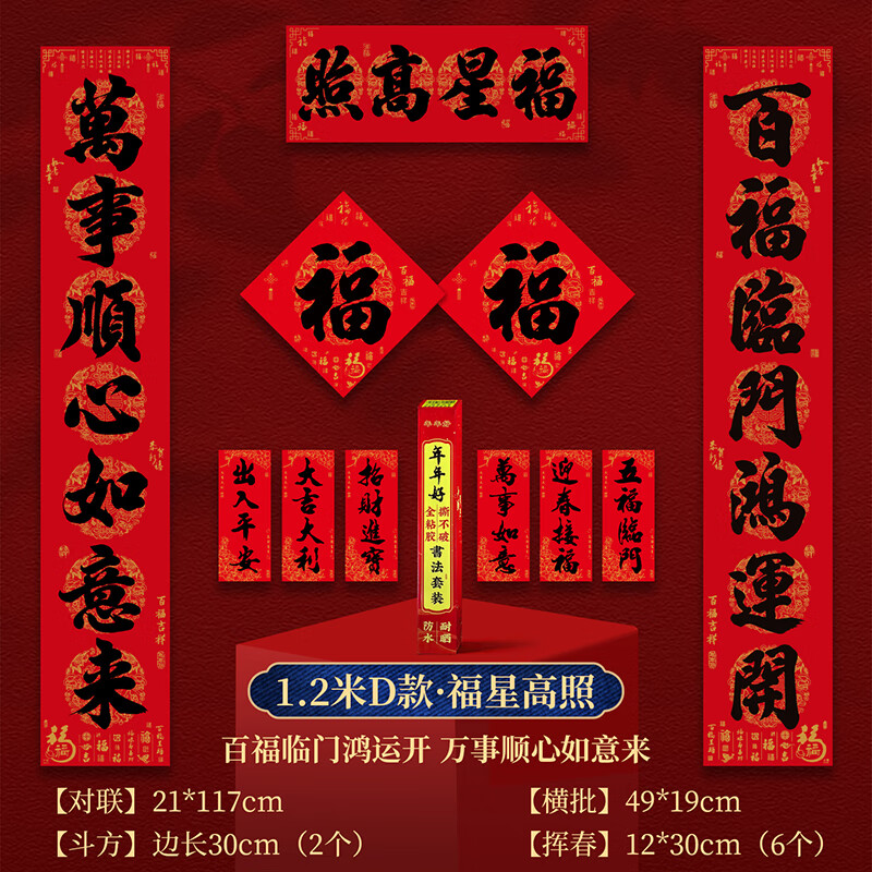 ��ȵ��2026�������������ſ��¿����긣���������Դ�������������װ�� 1.2��-���Ǹ��� �ٸ� ���� 2������ 5303-�ٸ�ϵ�� 10.98Ԫ