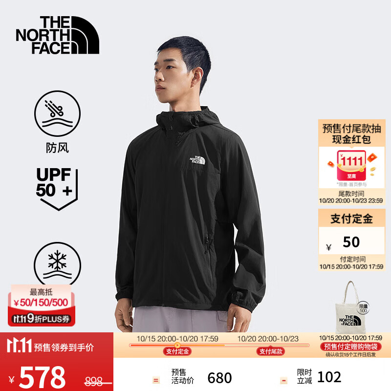 北面（The North Face）【李昀锐同款】男款凉感防晒衣UPF50户外多效衣25春夏新品87VY KX7/黑色 L /175/100A