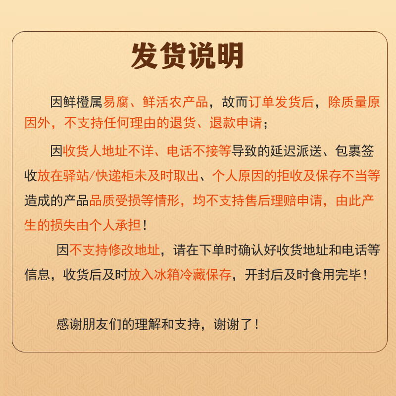 农夫山泉2025新鲜上市江西特产17.5°脐橙现摘新鲜橙子水果脐橙礼盒整箱橙 铂金果17.5°橙3kg