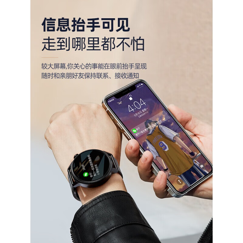 华为手机适用2026新款5智联高精准测心率血压血氧智能手表移动电源 dt4钢带黑色实拍nfc门禁