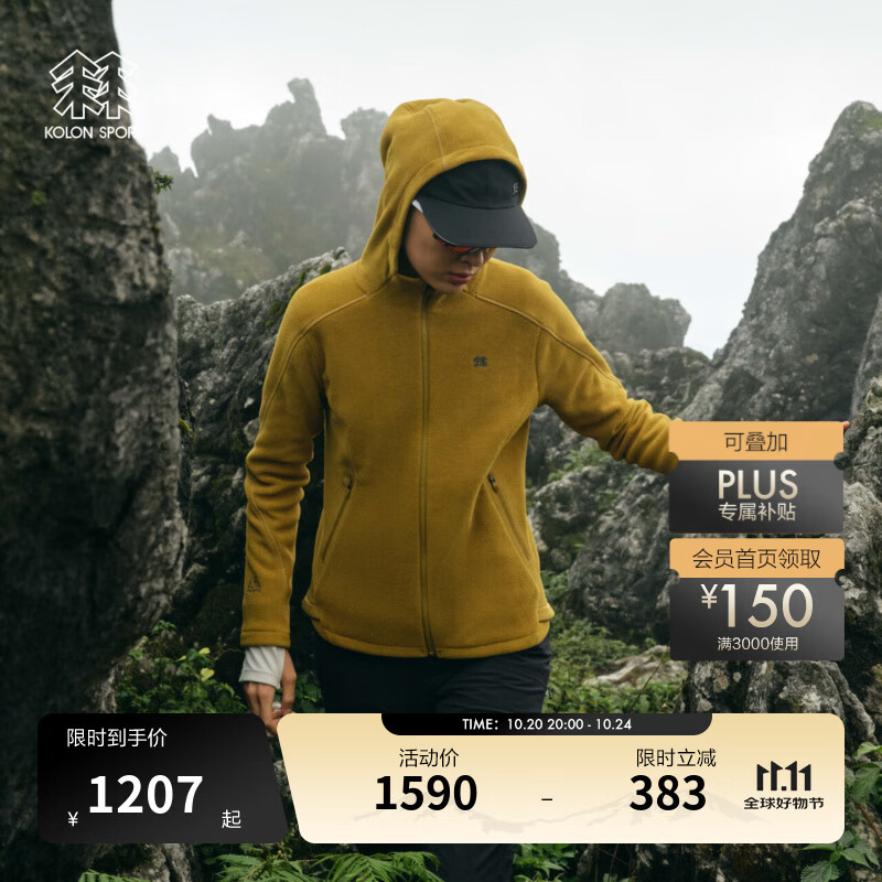 KOLON SPORT/可隆抓绒夹克 女子户外运动徒步登山连帽保暖透气上衣外套 LKFJ5SN010-CA 驼色 L 170/92A