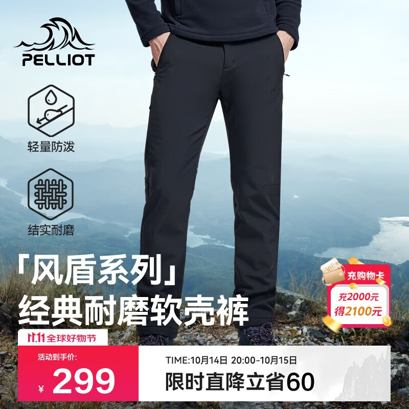 伯希和（Pelliot）[风盾]冲锋软壳裤男秋冬防泼水防风高弹长裤女登山裤115107016黑L