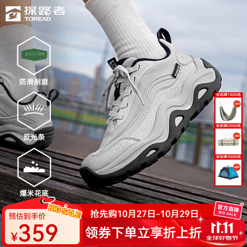 探路者（TOREAD）休闲鞋户外登山徒步鞋耐磨防泼水通勤旅行轻量厚底运动鞋2025新款 【女款】银色灰色-TFRRBN92788 38