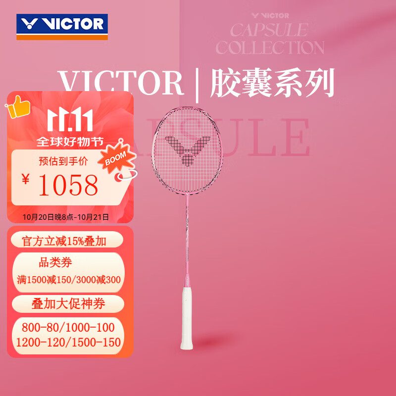 ���˶ࣨVICTOR��ʤ������ϵ����ë���Ľ���ϵ������ϵ�п��� TK-RYUGA-METALLIC-CPS��ɫ4U5