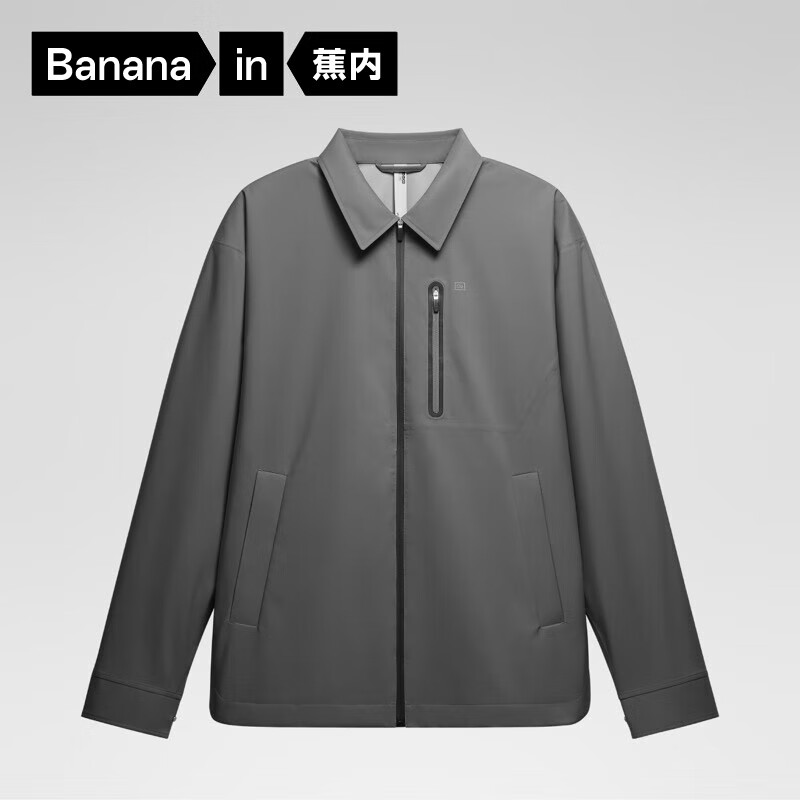 蕉内（Bananain）氧气503Proof Air男士夹克外套宽松防风秋冬休闲百搭男装 岩石灰 S