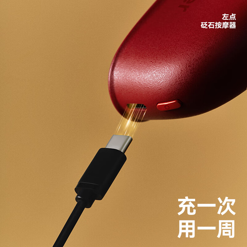 左点zdeer智能迷你砭石电动刮痧板刮脸仪肩颈腿热敷按摩仪器 【25年升级红光款】黑砭按摩器3.0+2瓶精油