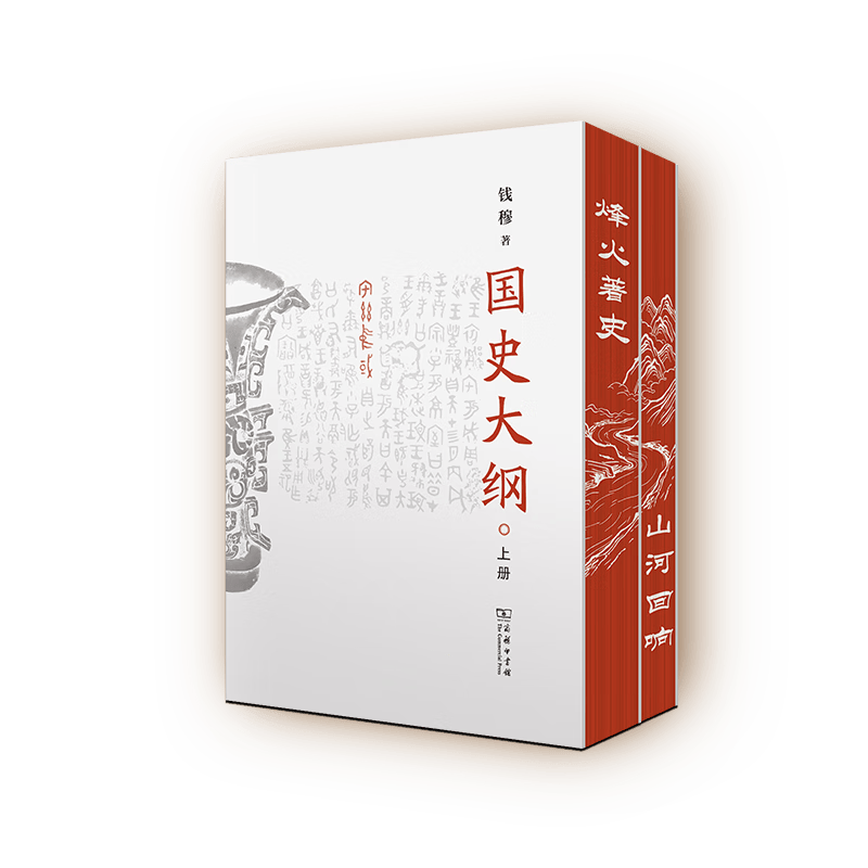 Ǯ�� ��ʷ��ټ��� ɽ�ӻ���ˢ�߰�2�� ������Ʊ�������·ɻ��� ����ӡ��� 67.3Ԫ
