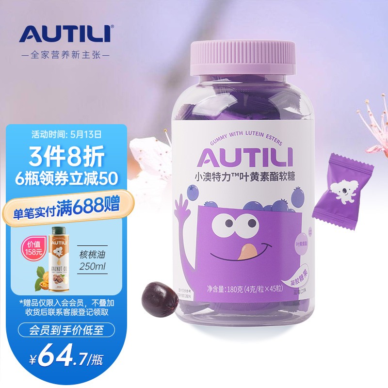 京东视频商品 2022-05-15 - 第16张 | 最新购物优惠券 京东视频商品 2022-05-15 - 第16张 | 最新购物优惠券