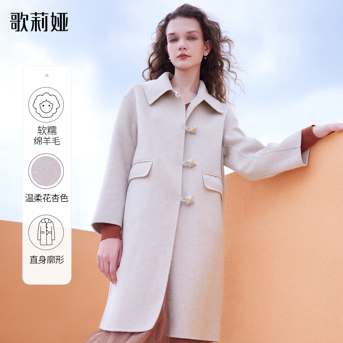 京东毛呢大衣价格曲线软件|毛呢大衣价格比较