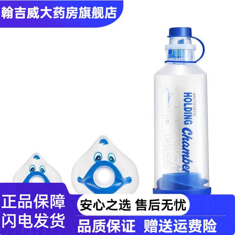 百瑞儿童储雾罐哮喘辅舒酮 万托林气雾剂新旧款 0