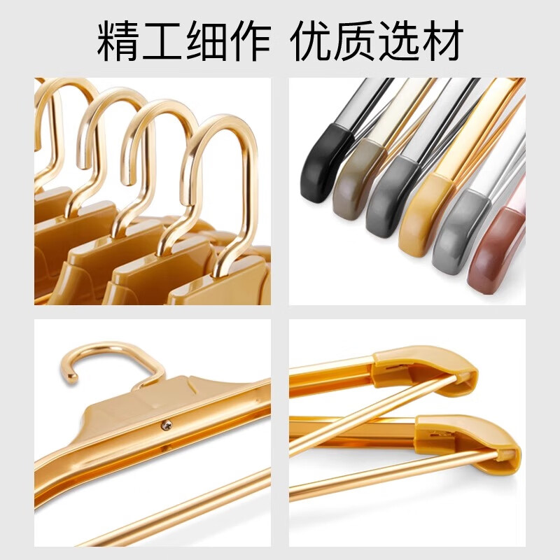 缇欧太空铝合金无痕衣架防滑晾衣架家用挂衣服架加粗加厚结实金属衣撑 【升级旋转挂钩&优雅黑】高端铝合金无痕防滑不生锈 20只装