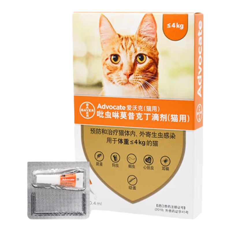愛(ài)沃克貓咪驅蟲(chóng)藥寵物貓用體內外同驅一體成貓幼貓外用滴劑驅除耳螨跳蚤虱子蛔蟲(chóng)心絲蟲(chóng)打蟲(chóng)藥防治寄生蟲(chóng) 愛(ài)沃克0.8ml【4-8kg貓用】3支整盒