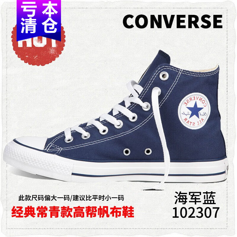 ������Converse������Ь��ЬŮЬ����2025���＾�¿����Ǳ�����Ь�߰�1970S����Ь 102307������ 36.5