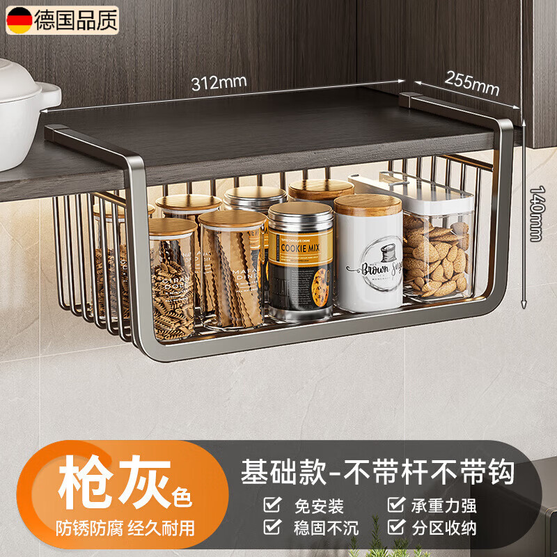 ���ܻ��¹�Ʒ�ʳ���������������ҷֲ�������׳����ڵ����¹����Ҽ� �������С��312mm��