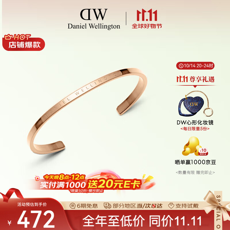 丹尼尔惠灵顿dw手镯时尚首饰玫瑰金情侣