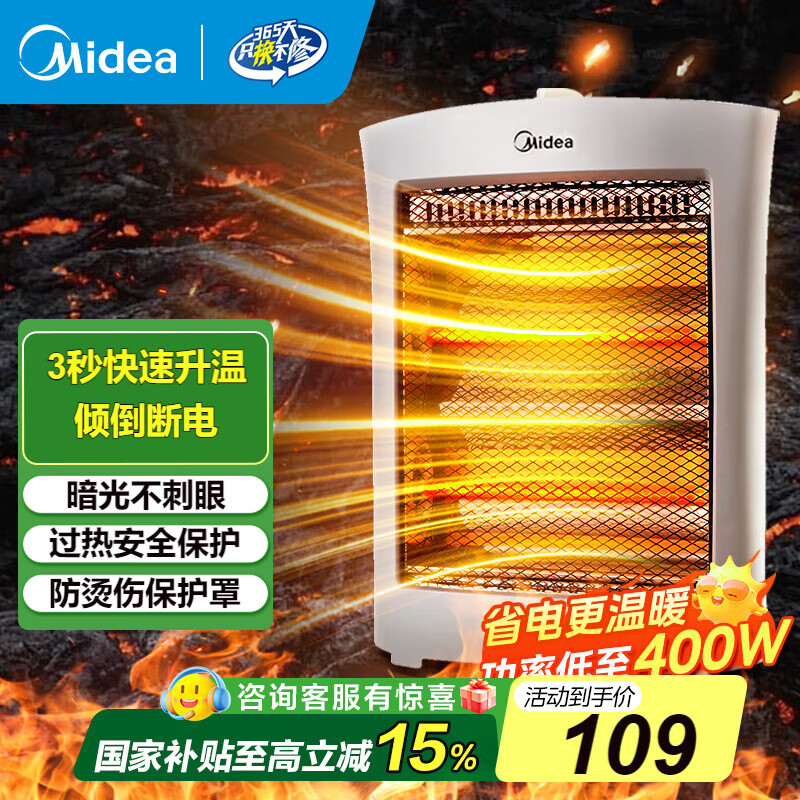 midea/���� ȡů�� һ������ HPW08D 