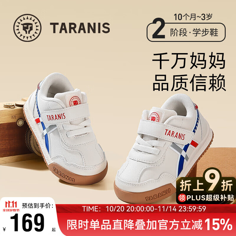 泰兰尼斯秋季学步鞋男宝宝鞋子女童婴儿鞋透气软底机能鞋白/蓝（超纤）25