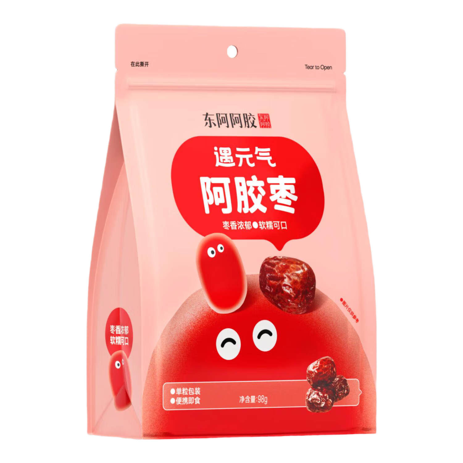 ���������ٷ��� ��Ԫ���������޺˶�����װ������ʳ������ʳ������Ʒ���� ���Ż�װ��98g*5����������һ�� 123.5Ԫ��2��(��61.75Ԫ/��)