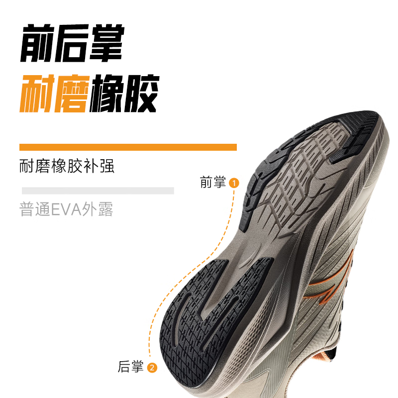 安踏（ANTA）云骥丨跑步鞋男鞋皮面防泼水运动鞋男2026秋冬新款运动鞋轻质缓震 云骥丨【防泼水皮面】泥沙灰/铁人灰/余晖橙 42
