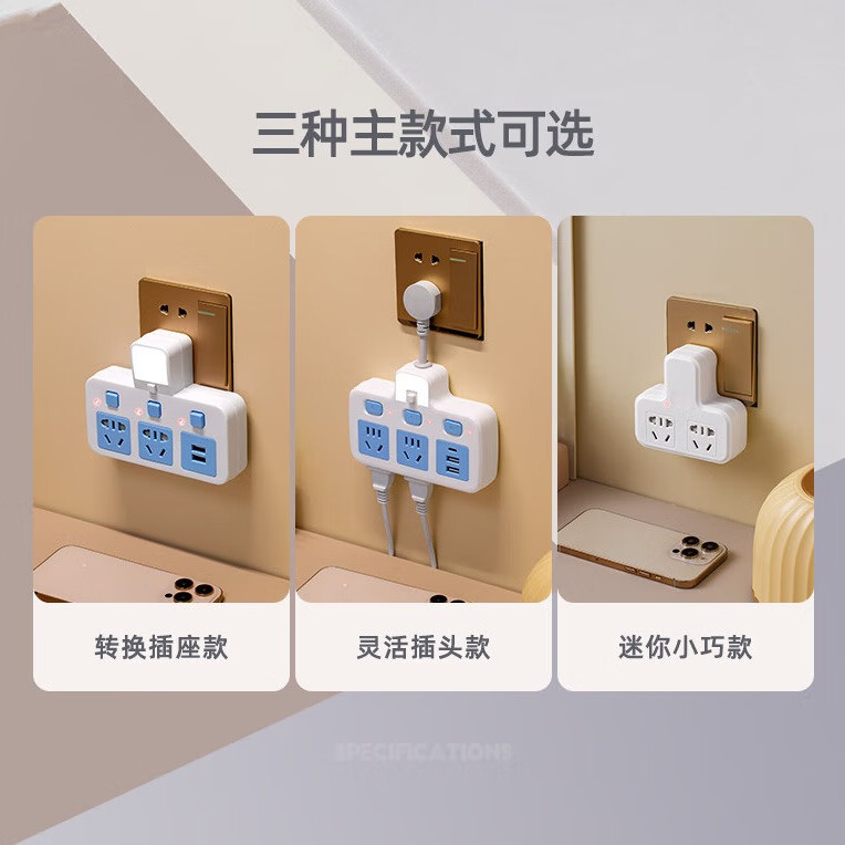 公正午纯铜插座带夜灯带USB插线板无线转换器家用宿舍办公桌一转多位排插板/拖线板/接线板 无开关一转二