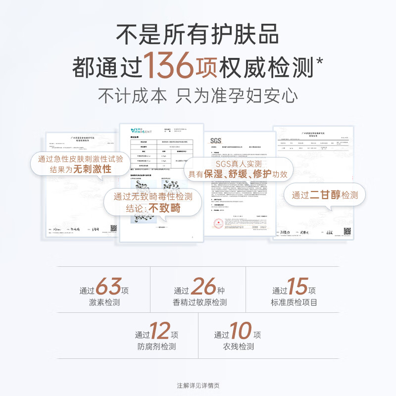 袋鼠妈妈(Kangaroo Mommy)【全新升级】小麦温和洁净男女士敏感肌水润不紧绷深层清洁洗面奶 小麦洁面乳100g