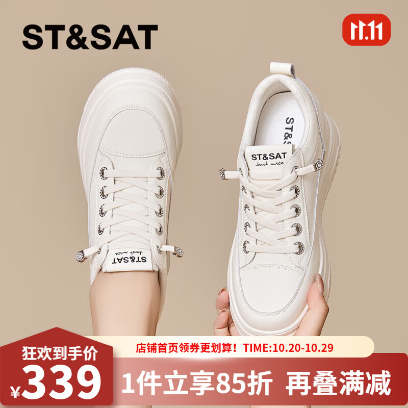 星期六圆头厚底板鞋2025秋季新款百搭简约小白鞋MTSSD3112C5S 米白 35