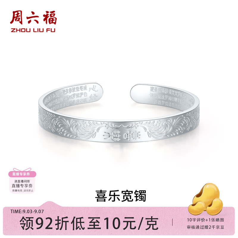 ��������ZLF��S999�����������Ůϲ�ַ���ʱ��ʵ�Ŀ������������� 30.91��