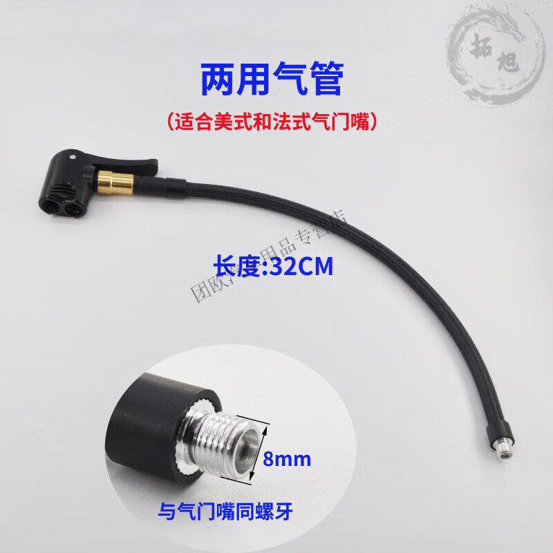 行后车载充气泵气管接头汽车打气泵连接软管子配件延长v9应急启动电源